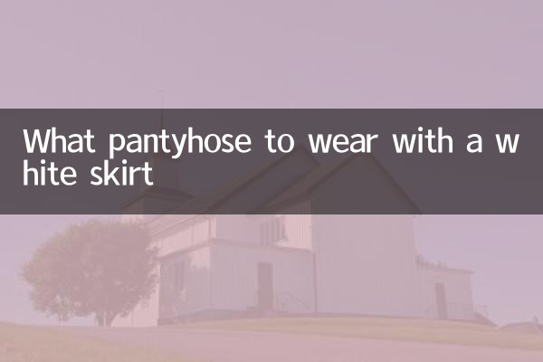What pantyhose to wear with a white skirt