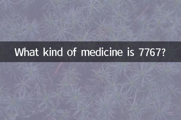 Was für ein Medikament ist 7767?