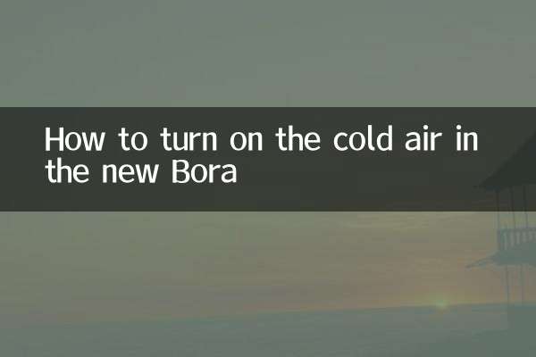 How to turn on the cold air in the new Bora