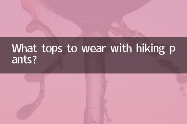 Quels hauts porter avec un pantalon de randonnée ?