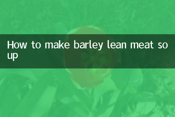 How to make barley lean meat soup