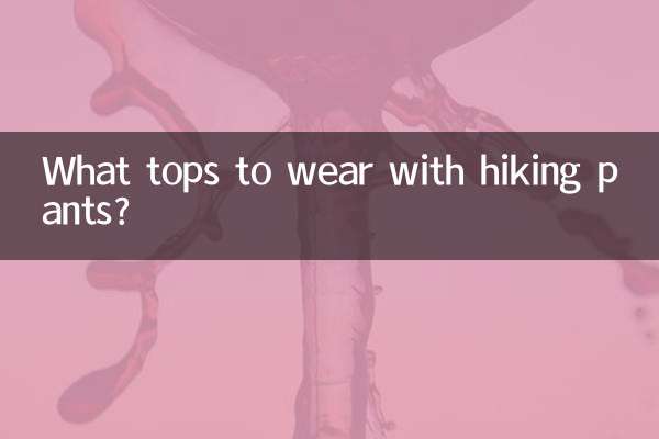 Quali maglie indossare con i pantaloni da trekking?