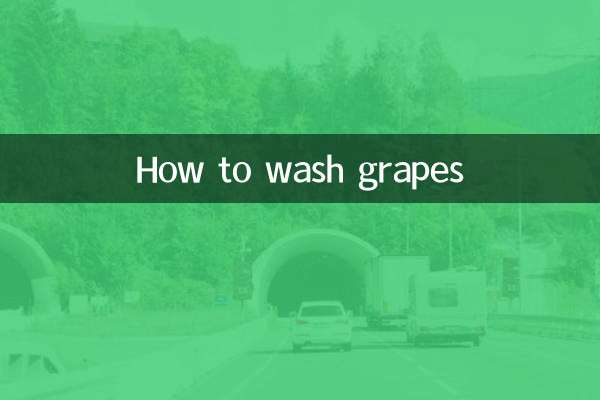 كيفية غسل العنب