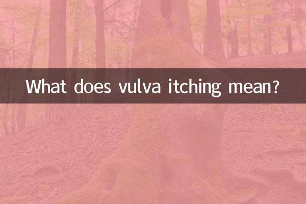 ولوا خارش کا کیا مطلب ہے؟