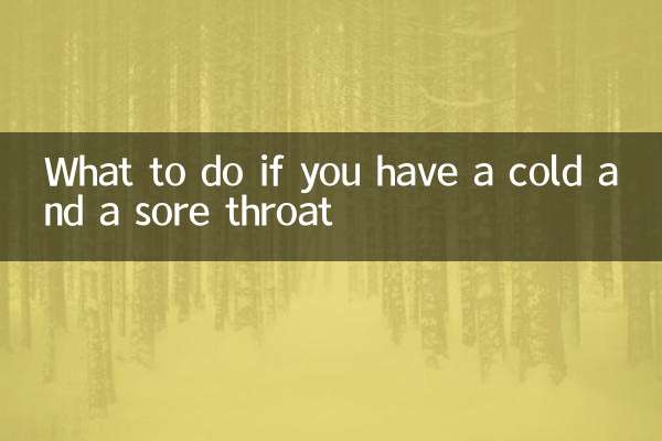 感冒了嗓子疼怎麼辦