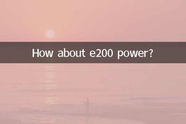 How about e200 power?