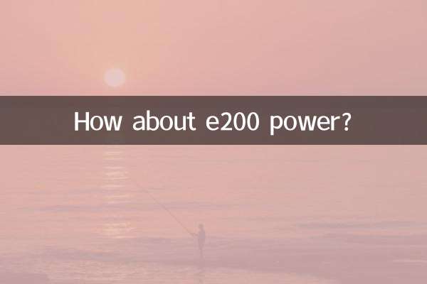 How about e200 power?