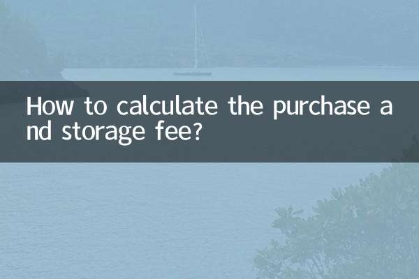 How to calculate the purchase and storage fee?