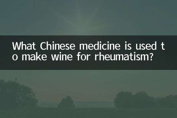 What Chinese medicine is used to make wine for rheumatism?