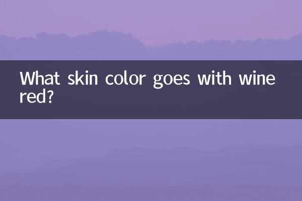 Che colore della pelle si abbina al rosso vino?