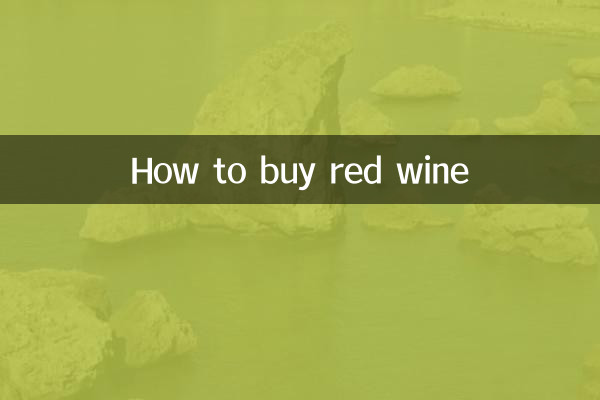 Come acquistare il vino rosso