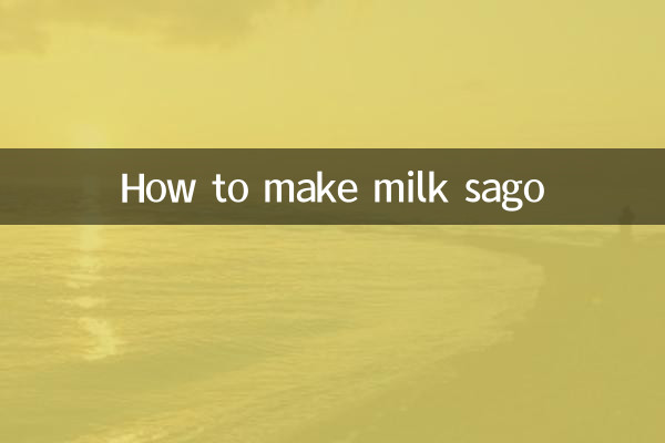 दूध साबूदाना कैसे बनाये