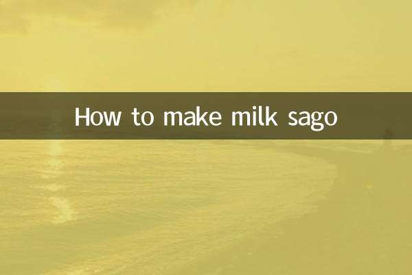 दूध साबूदाना कैसे बनाये