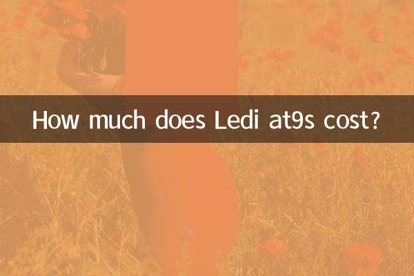 لیڈی اے ٹی 9 کی قیمت کتنی ہے؟