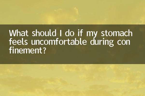 اگر میرا پیٹ قید کے دوران تکلیف محسوس کرتا ہے تو مجھے کیا کرنا چاہئے؟