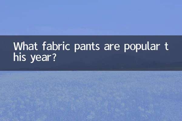 ¿Qué pantalones de tela son populares este año?