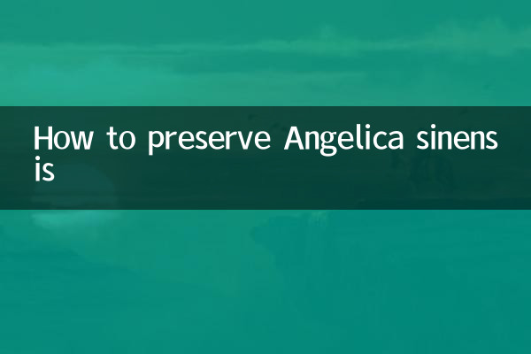 एंजेलिका साइनेंसिस को कैसे संरक्षित करें