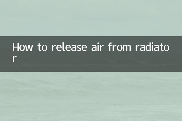 라디에이터에서 공기를 배출하는 방법