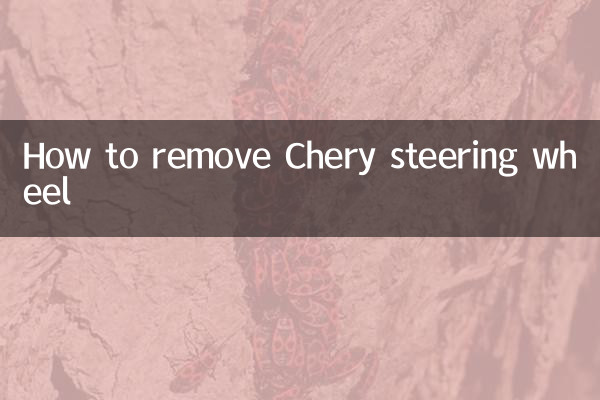 How to remove Chery steering wheel