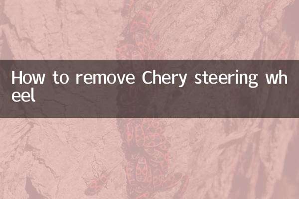 How to remove Chery steering wheel