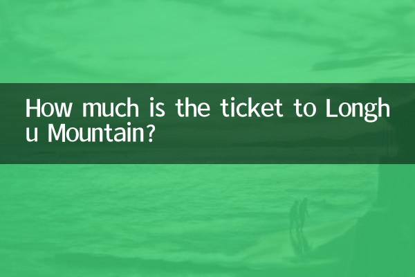 ¿Cuánto cuesta el boleto a la montaña Longhu?