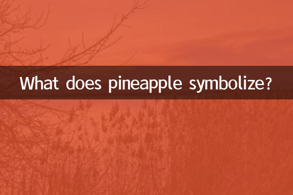 Que symbolise l'ananas ?