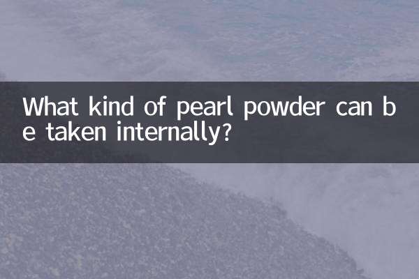 What kind of pearl powder can be taken internally?