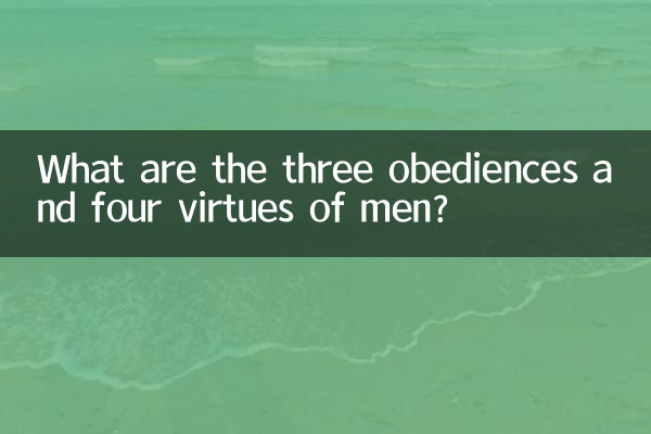 What are the three obediences and four virtues of men?