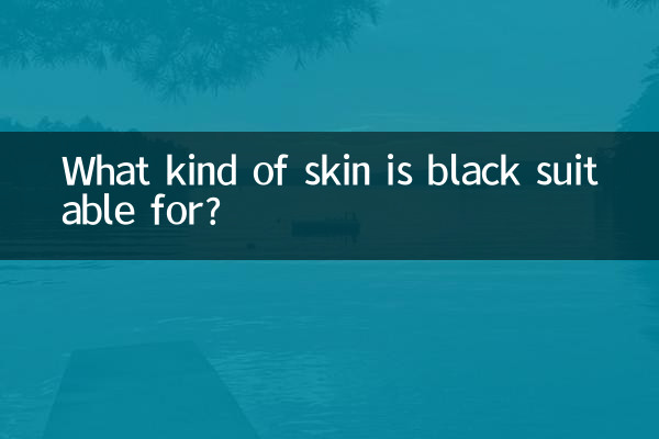 ¿Para qué tipo de piel es adecuado el negro?