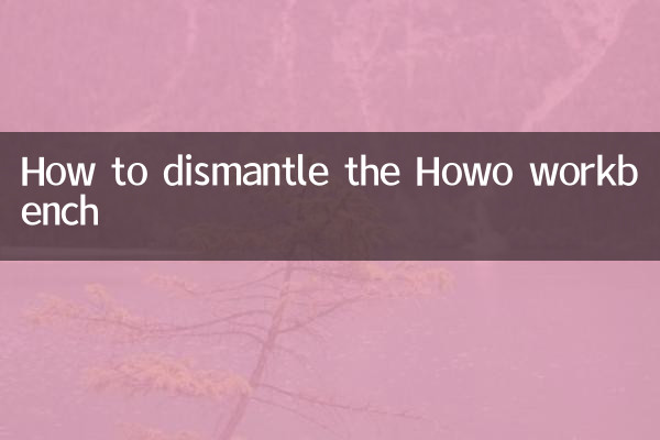 Cómo desmontar el banco de trabajo Howo