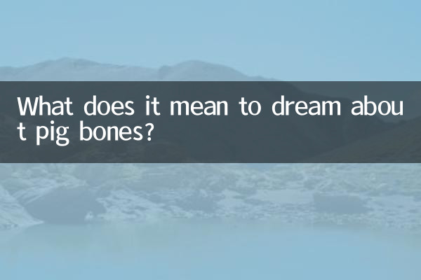 सुअर की हड्डियों के बारे में सपने देखने का क्या मतलब है ?