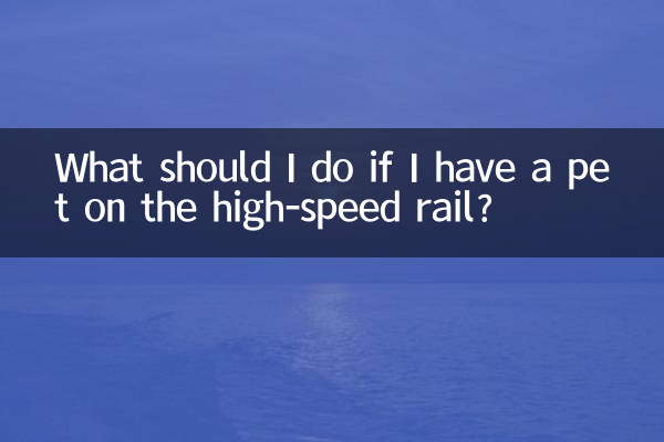O que devo fazer se tiver um animal de estimação no trem de alta velocidade?