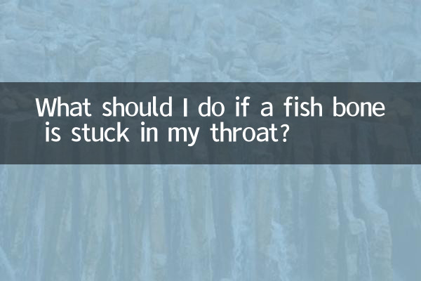 আমার গলায় মাছের হাড় আটকে গেলে আমার কী করা উচিত?