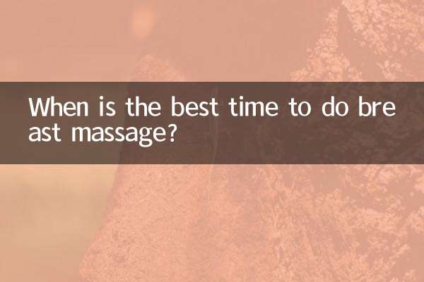 When is the best time to do breast massage?