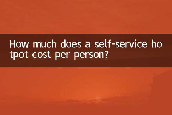 فی شخص سیلف سروس ہاٹ پاٹ کی قیمت کتنی ہے؟