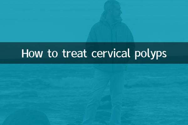 Come trattare i polipi cervicali