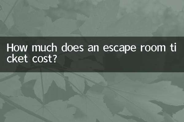 Сколько стоит билет в квест?