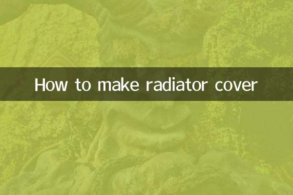 ریڈی ایٹر کا احاطہ کیسے کریں