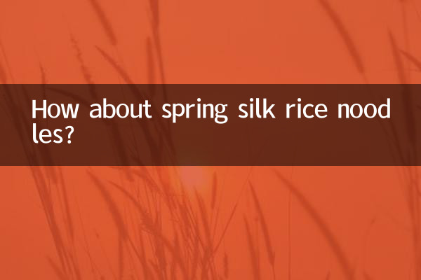 Che ne dici degli spaghetti di riso primaverili con seta?