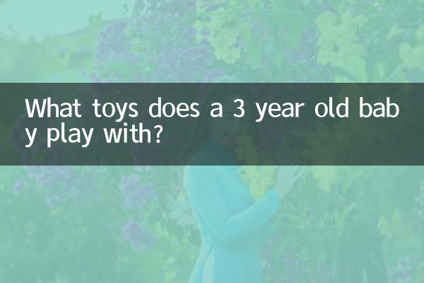 Con quali giocattoli gioca un bambino di 3 anni?