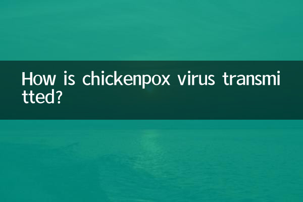 Comment se transmet le virus de la varicelle ?