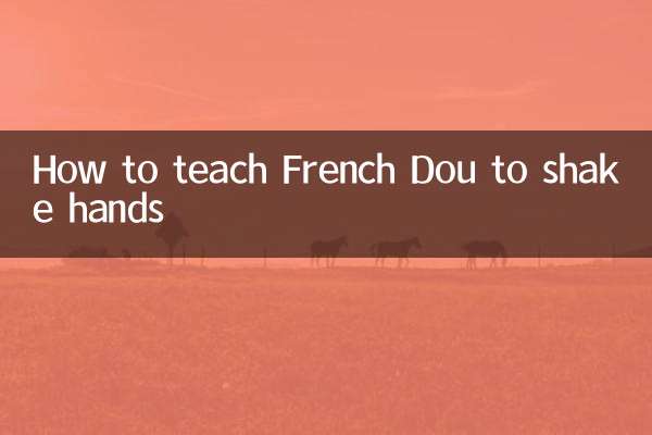 Comment apprendre au French Dou à serrer la main