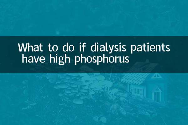 What to do if dialysis patients have high phosphorus