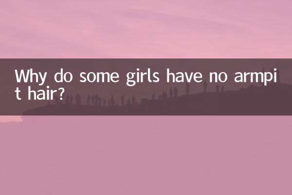 Why do some girls have no armpit hair?