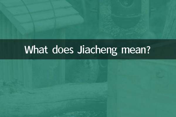 Cosa significa Jiacheng?