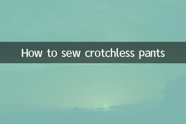 How to sew crotchless pants
