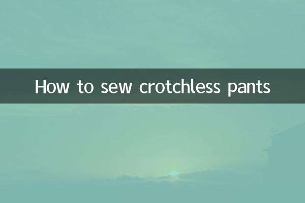 How to sew crotchless pants