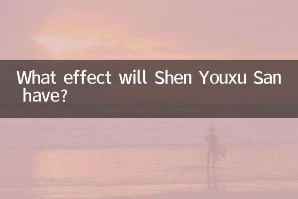 What effect will Shen Youxu San have?