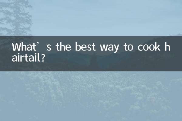 হেয়ারটেল রান্না করার সেরা উপায় কি?