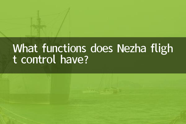What functions does Nezha flight control have?